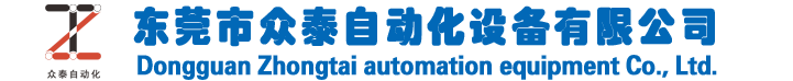 噴漆機(jī)廠家